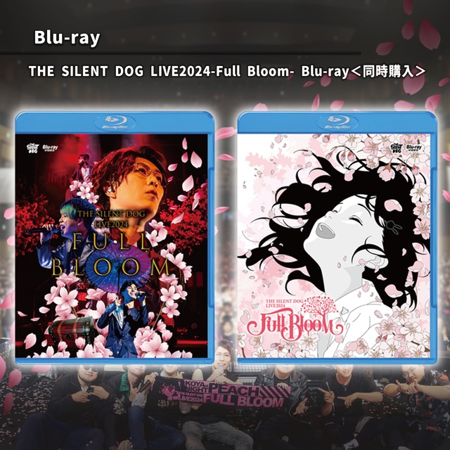 【2形態同時購入特典付きセット】THE SILENT DOG LIVE2024-Full Bloom-Blu-ray【特装版Full Bloom&HAPPY VALLEY収録】