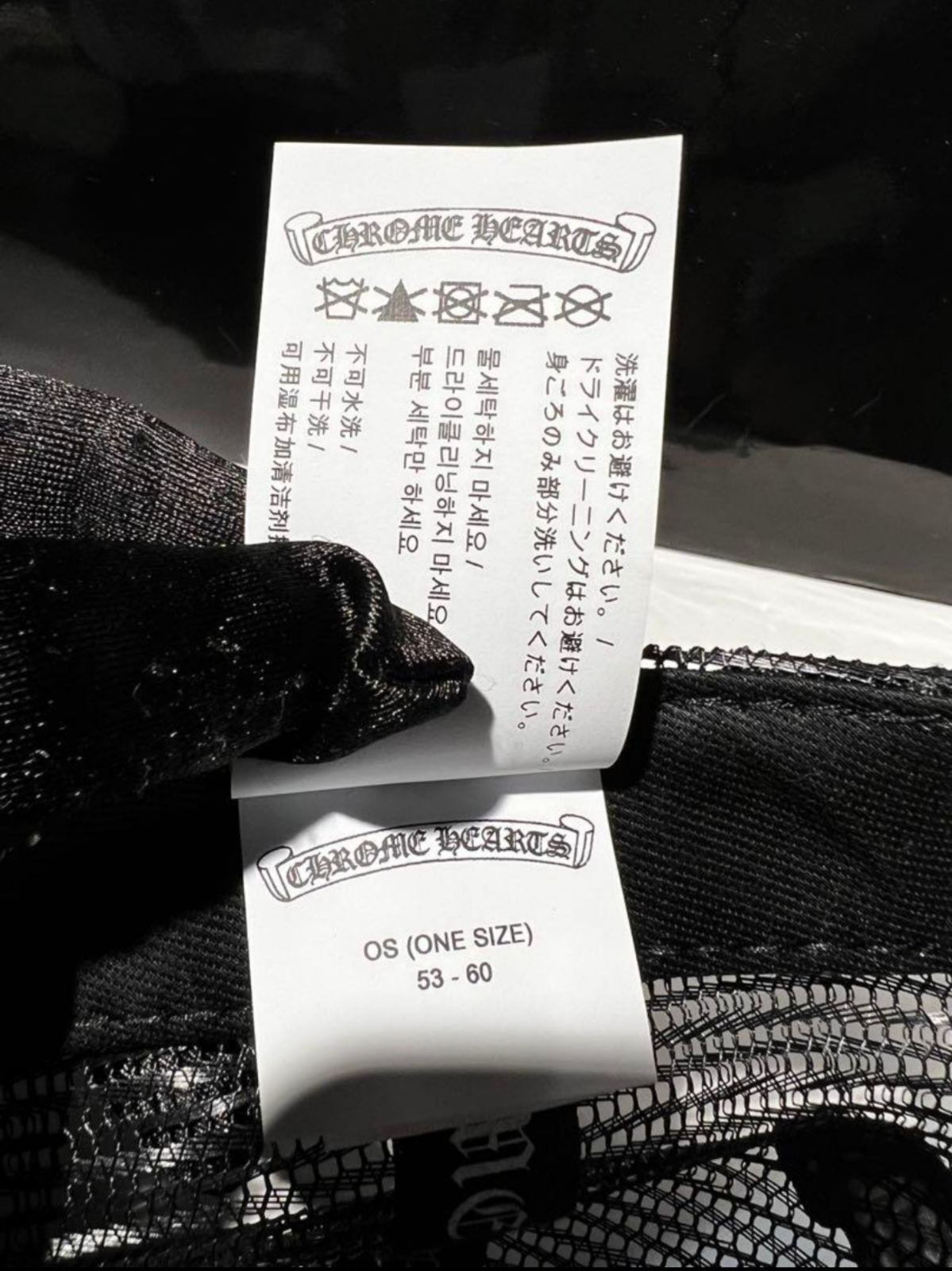 CHROME HEARTS クロムハーツ メッシュ トラッカーキャップ | chromehearts