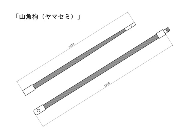 これから魚突きを始める方に　手銛「山魚狗（ヤマセミ）」今すぐ使えるフルセット