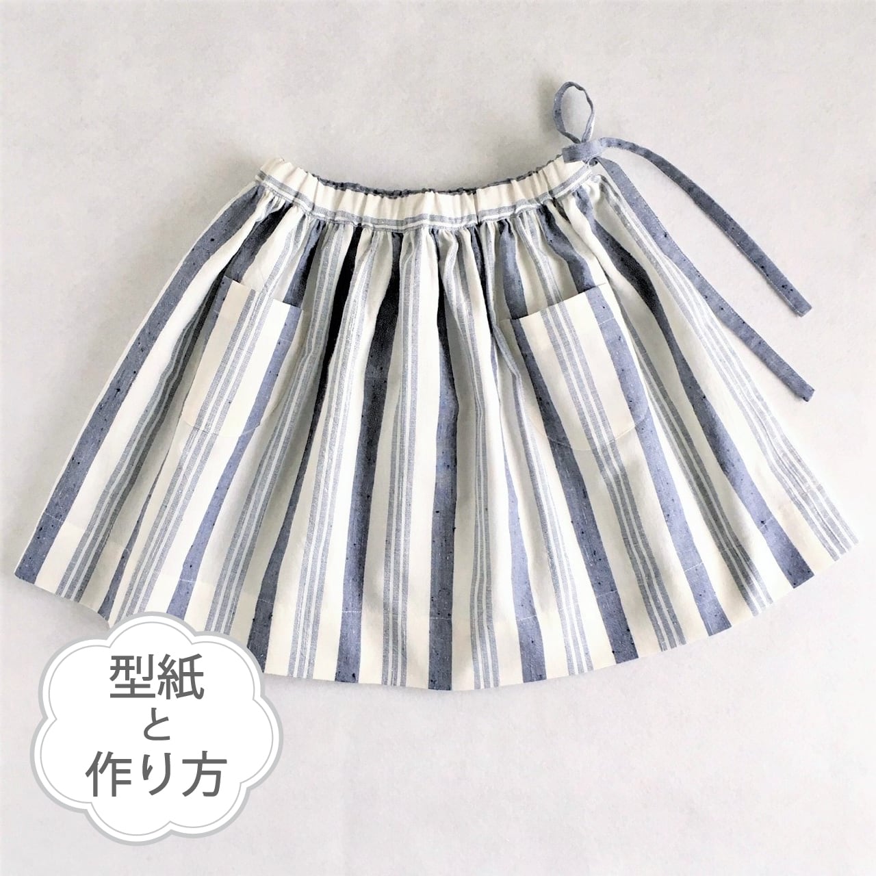 ギャザースカート（型紙＆作り方のセット）BO-1905 | 子供服の型紙ショップ｜tsukuro（ツクロ）　 powered by BASE