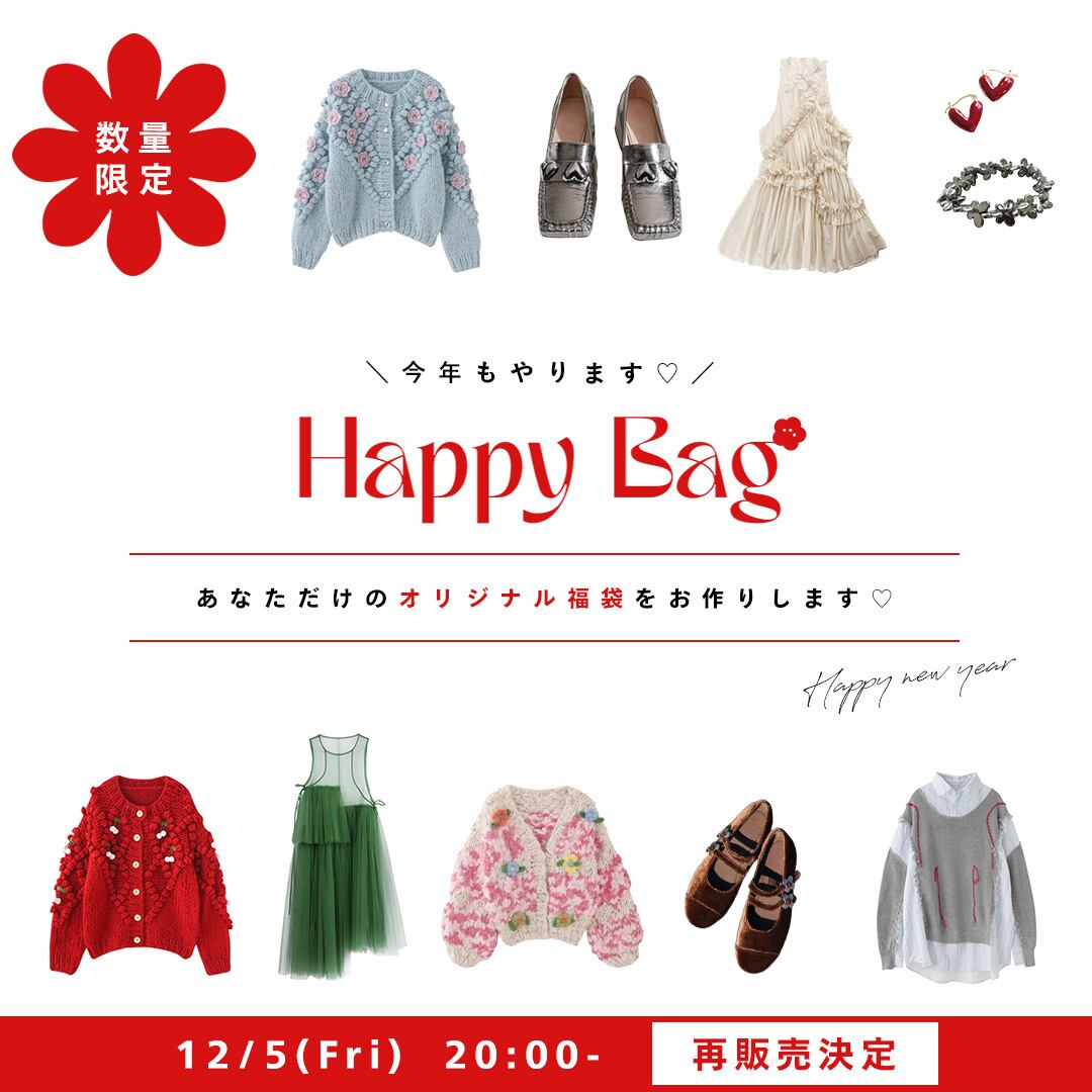 9090 福袋 中身 M Happy Bag 2026 9090 福袋 中身 M Happy Bag 2026 最終受付 】HAPPY BAG 2026｜MAYC set《