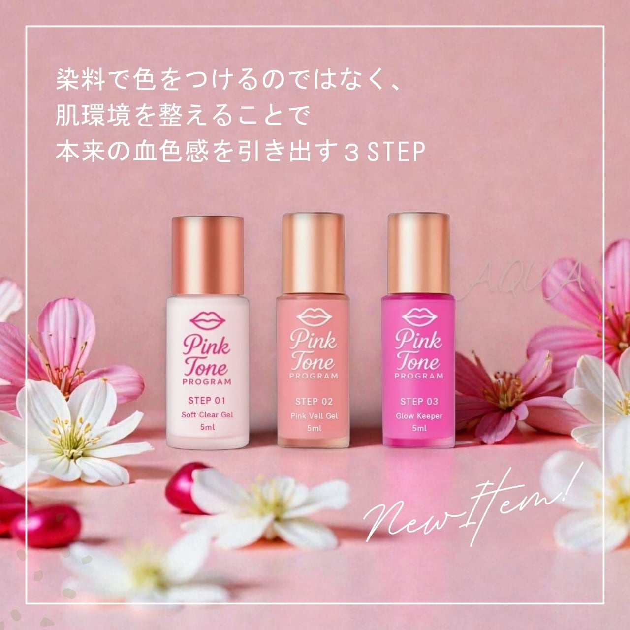totocle / 【美容液成分配合・肌荒れ防止】トトクレ｜潤い守る贅沢