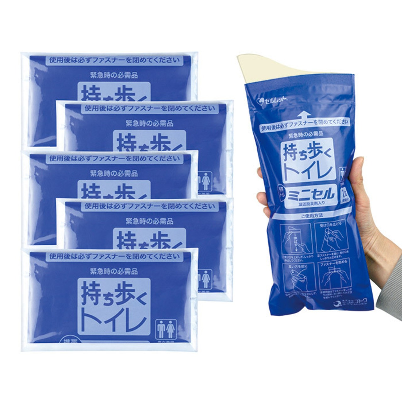 セルレット 携帯用トイレ ミニセル 5個入 女性向け防災・緊急用 防災用 携帯トイレ 緊急時に便利 簡易トイレ 介護やアウトドアにも最適
