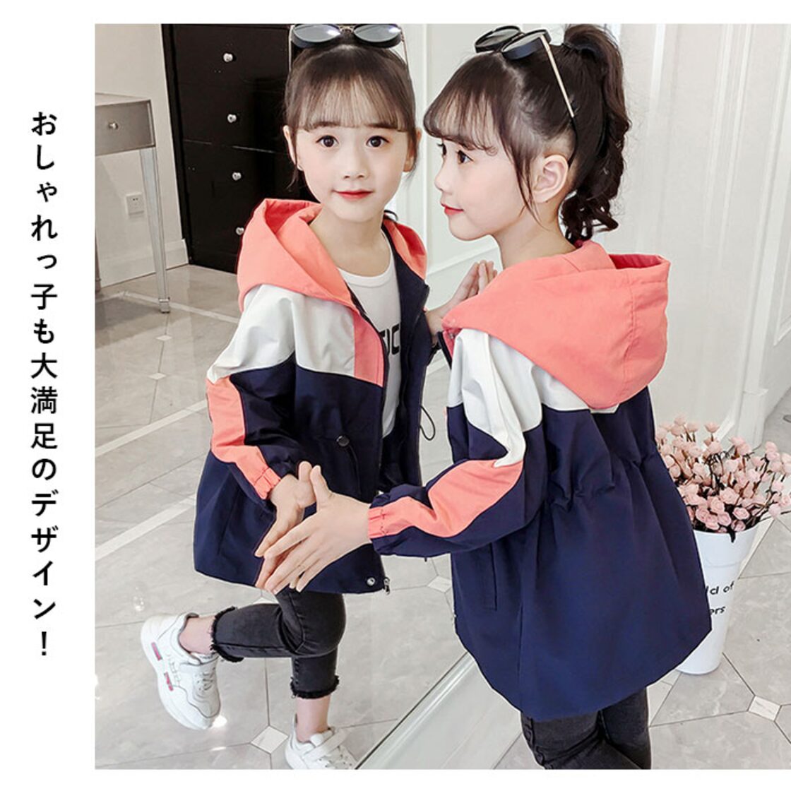 子供服 上着 通販 薄手 キッズ ジャケット トップス 110cm 120cm 130cm 
