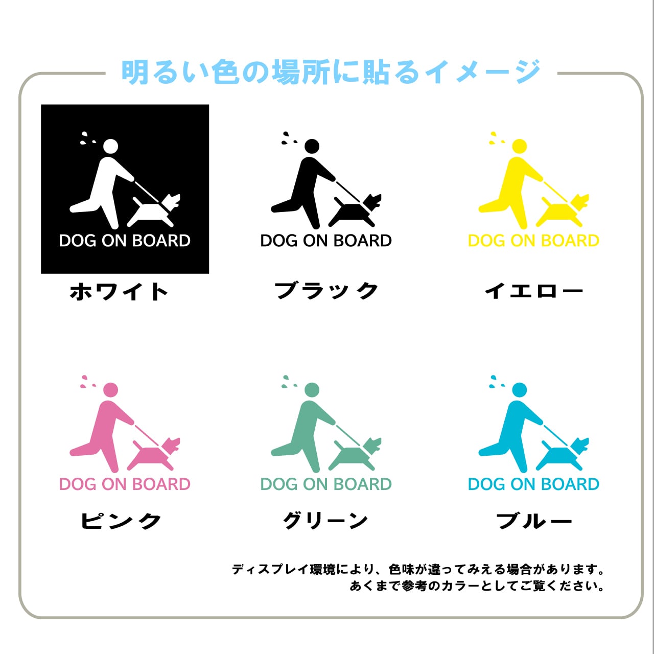 ドッグ 犬 ピクトグラム オリジナル カメラ ドラレコ ドライブレコーダー ステッカー カッティング用シート REC 撮影中 搭載車 車載カメラ あおり運転防止 防犯 かわいい シンプル 防水 耐水