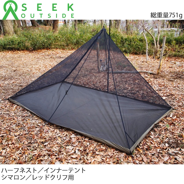 インナーテント　ハーフネスト for シマロン/レッドクリフ用　Half Nest for Cimarron/Redcliff Seekoutside