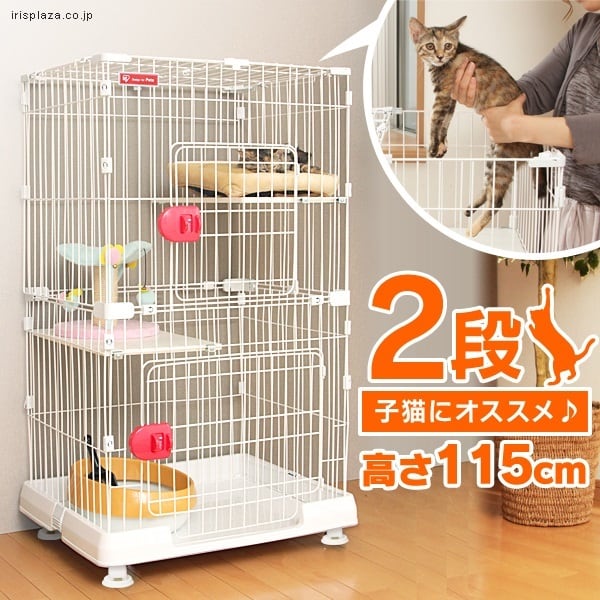 その他【新品・送料込】キャットケージ　2段　アイリスオーヤマ