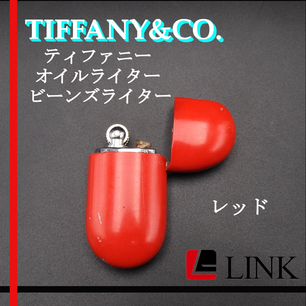 TIFFANY ティファニー オイルライター エルサペレッティビーンズ TIFFANY ティファニー オイルライター エルサペレッティビーンズ