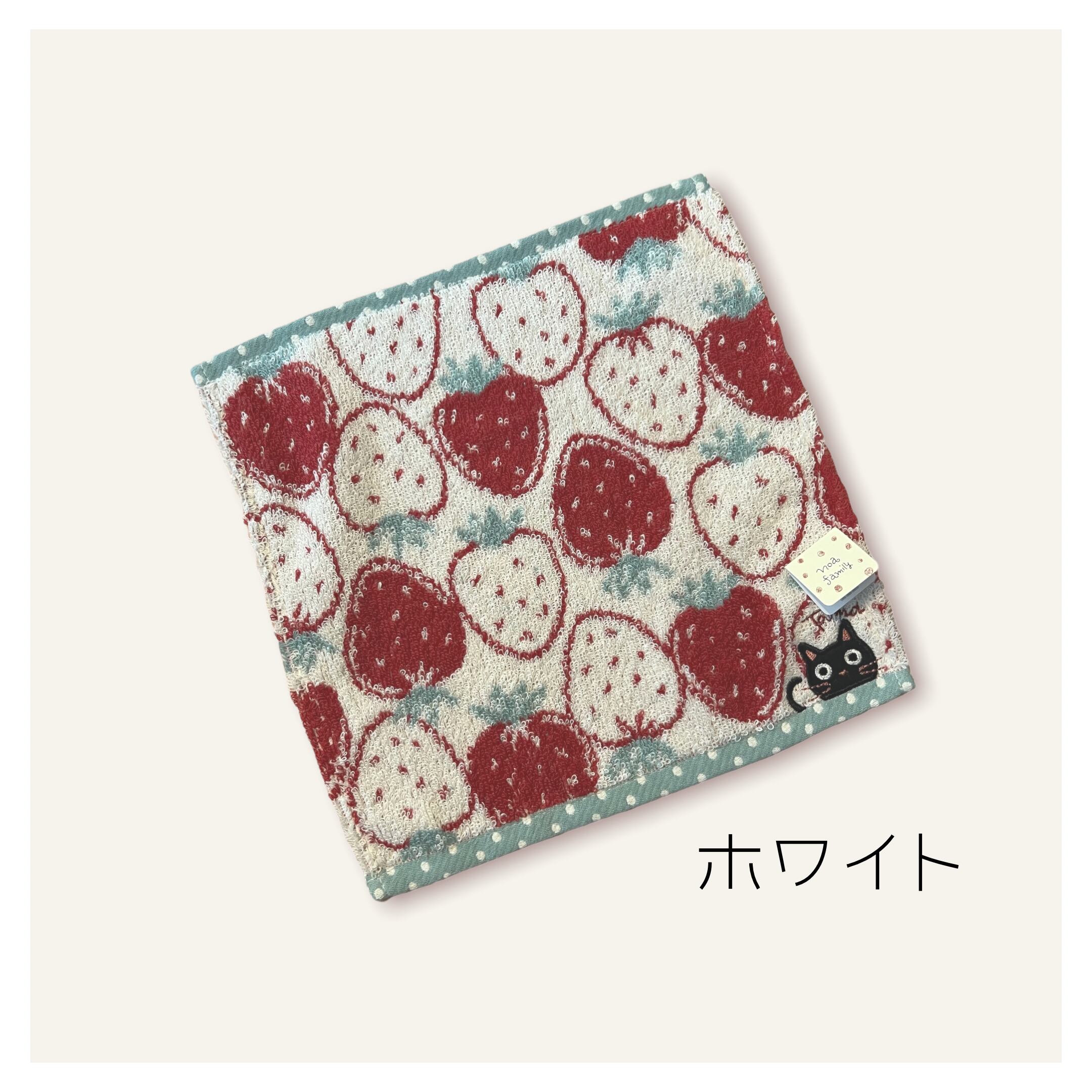 クロネコのたまイチゴ柄タオルハンカチ