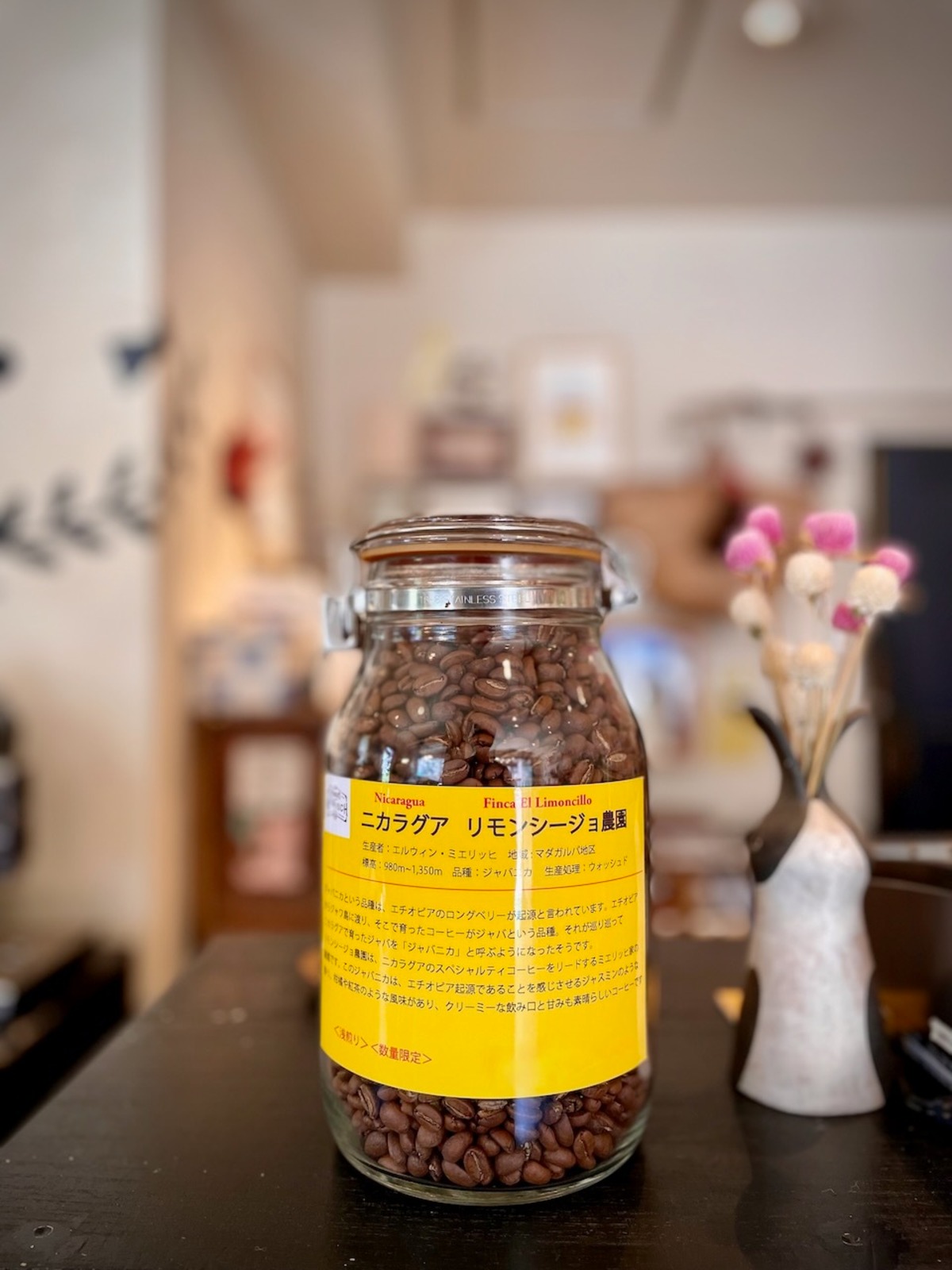 ニカラグア エル・リモンシージョ農園 ジャバニカ 200g TOMONO COFFEE オンラインショップ】