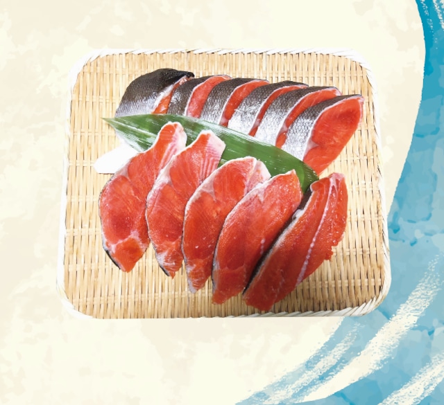 【大人気】沖流し　脂のり最高品　ロシア産 紅鮭半切り身セット1尾 2.8kg前後使用【送料・箱代無料】