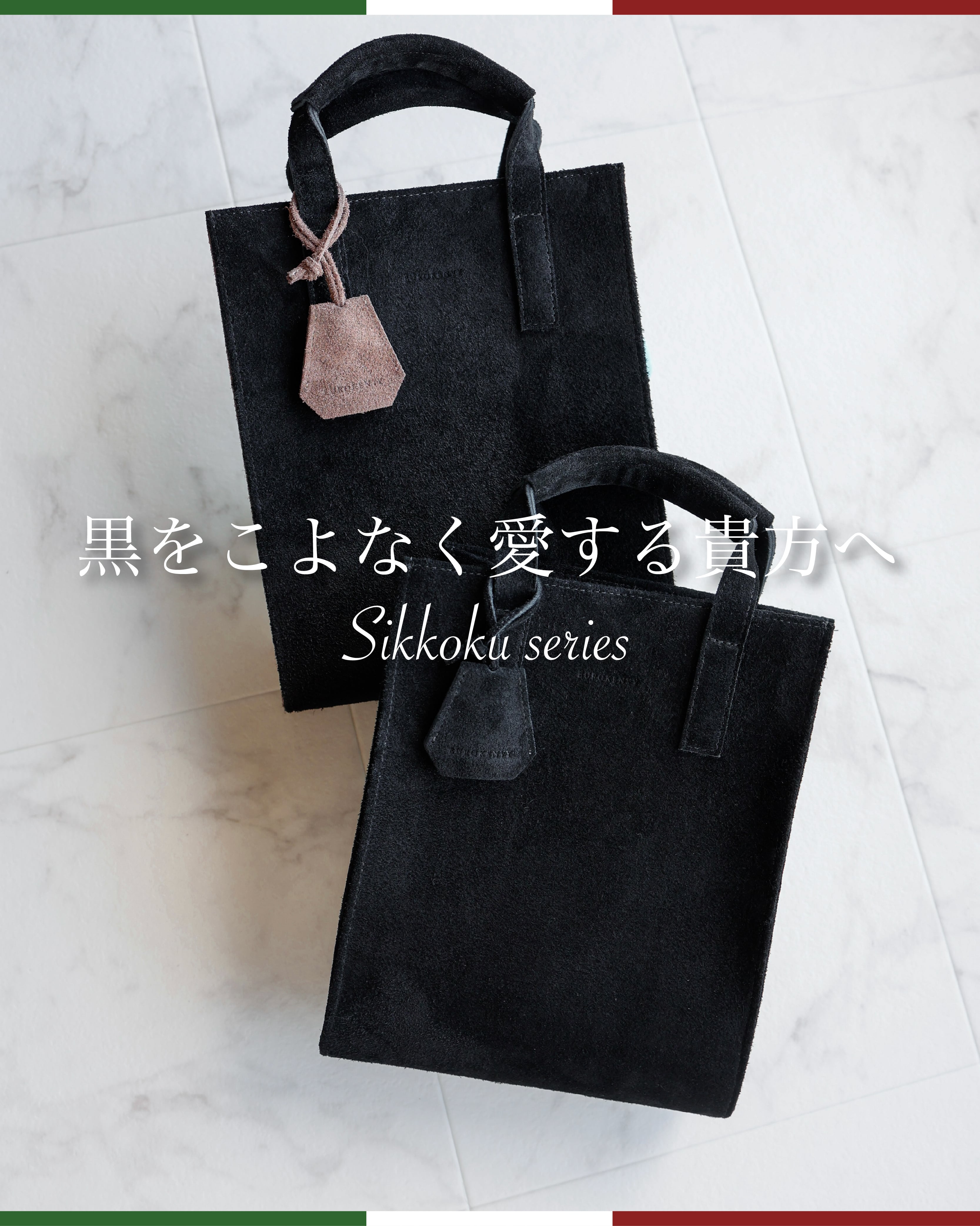 Italian Velour Leather Mini Totebag【イタリア製】【送料無料