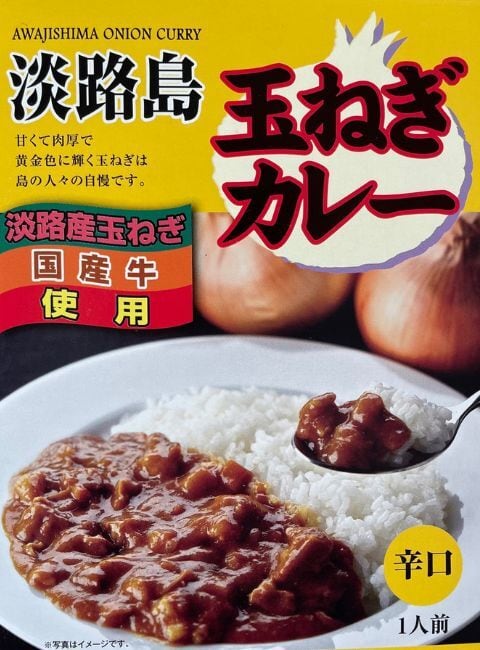 カレー屋さん専用 北海道産　赤玉ねぎ18kg以上 赤玉ねぎ 10kg【北海道 JAきたみらい産】 | ショップきたみさん！