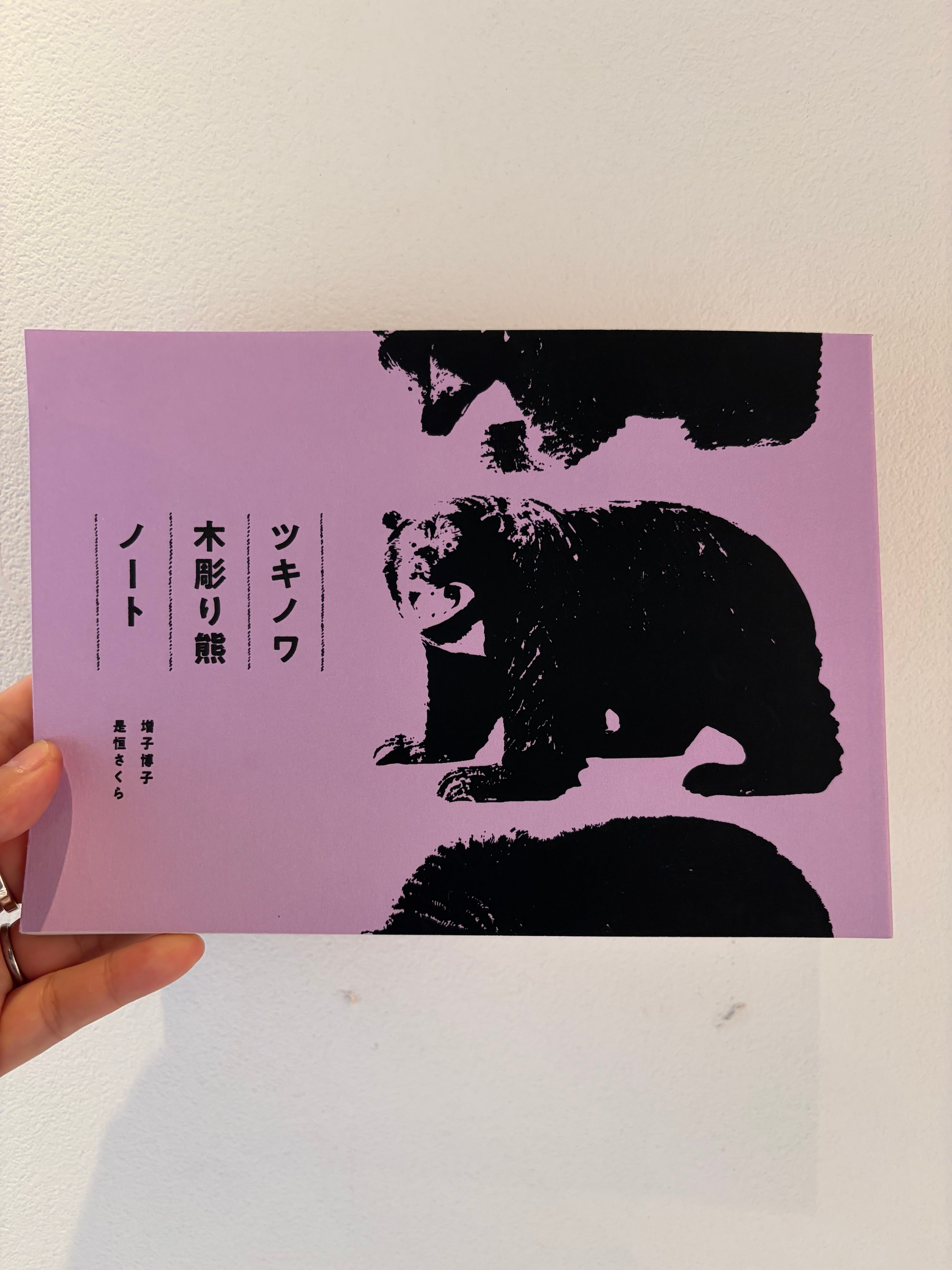 kodamado