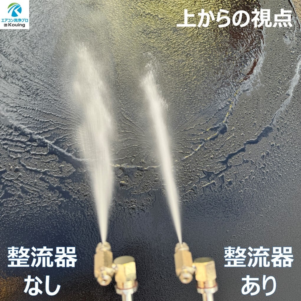 整流器 いけうち ノズルチップ VNPシリーズ 1/8専用 | エアコン洗浄