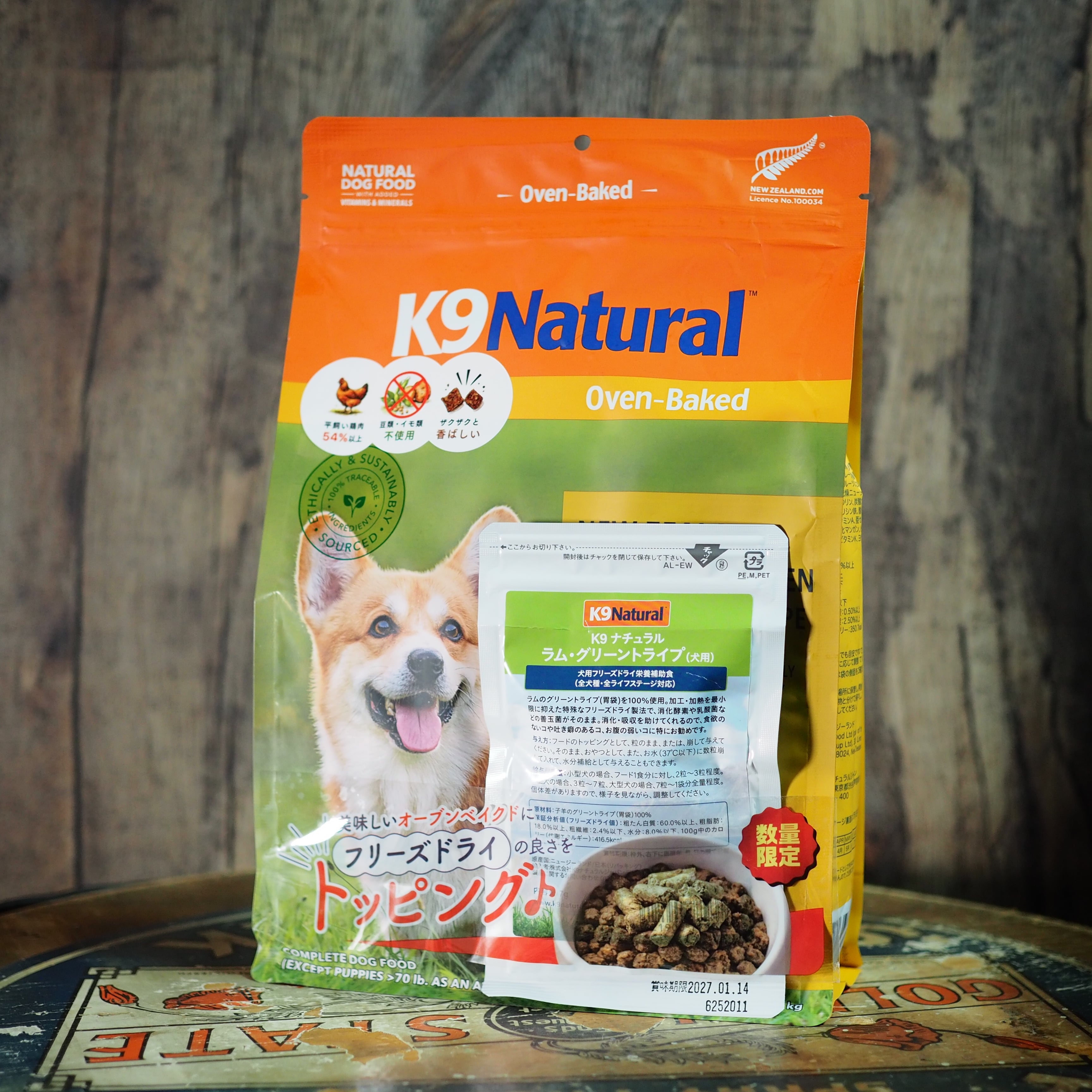 K9Natural】ラム・フィースト 10g | パピーズハウス ミサキ