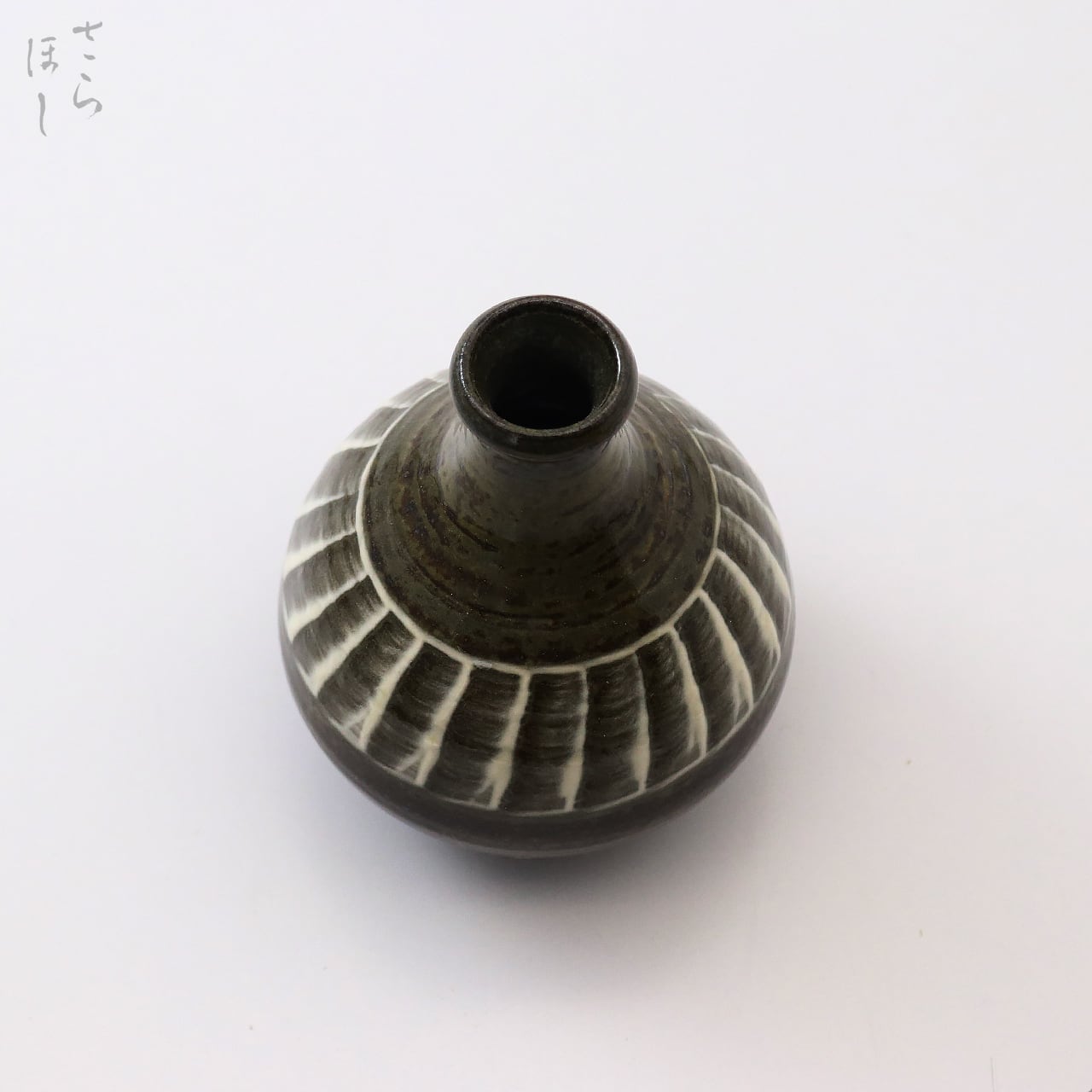 小鹿田焼 小袋窯 一輪挿し花瓶 打ち刷毛目 高さ約9.5cm 陶器 雑貨 民藝