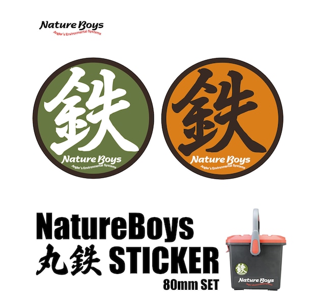 NatureBoys Sticker/ステッカー　オリーブ&オレンジセット（ST-M03）