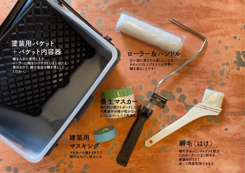 糊つけ用具 バケットセット