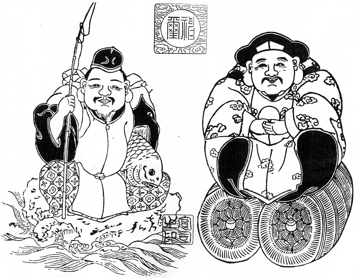 恵比寿大黒札 | 住吉神社