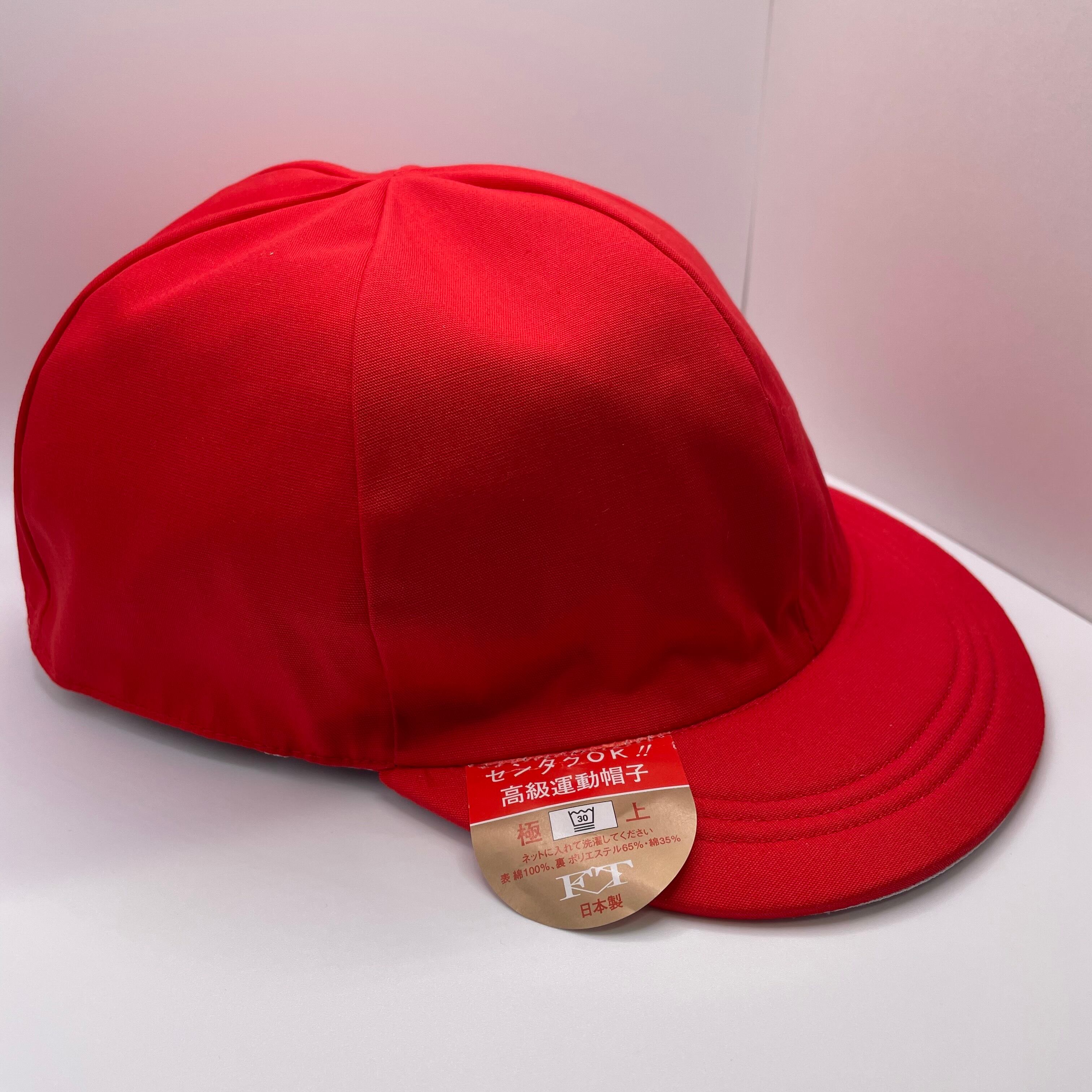 【M】紅白帽子