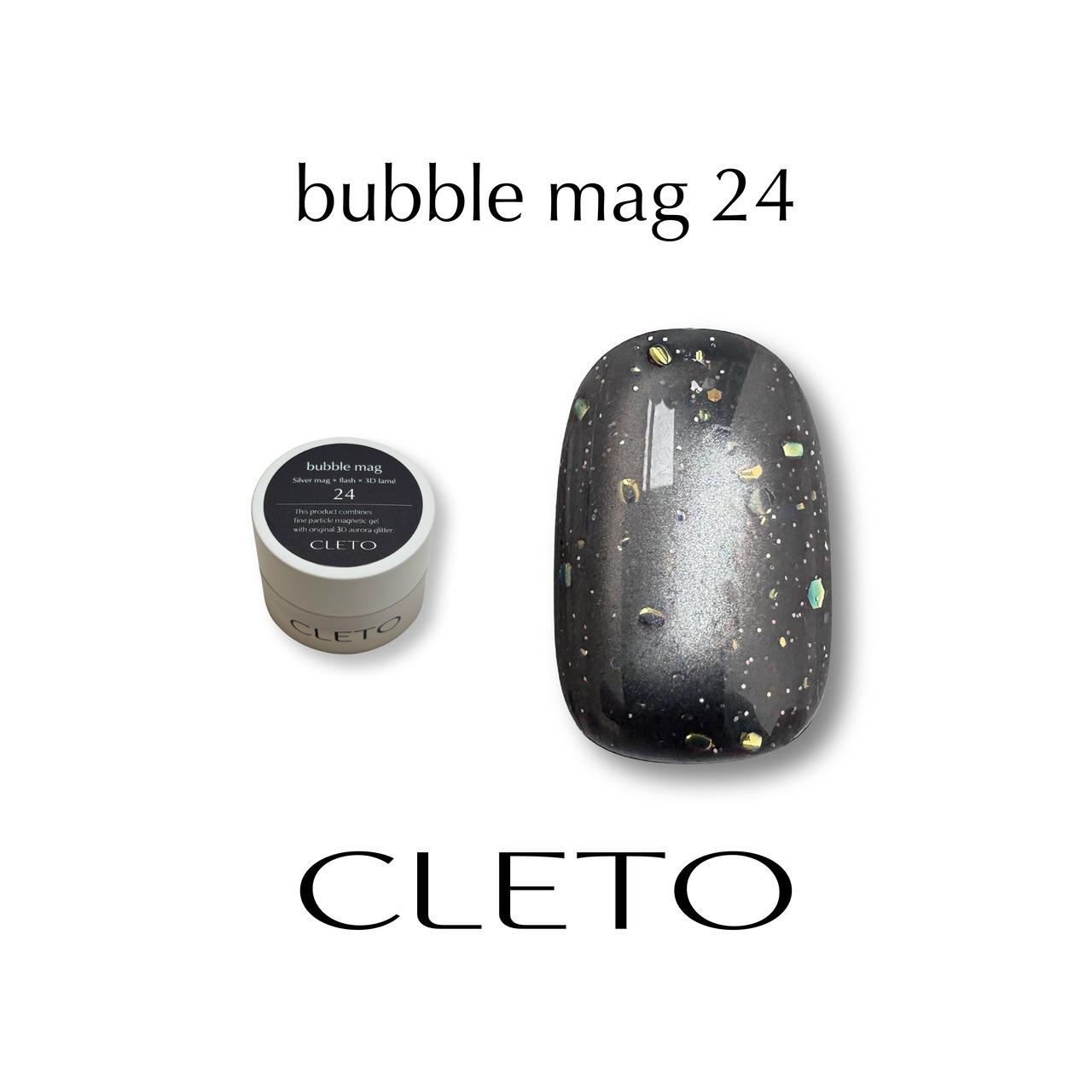 【コンテナ】bubble mag 24