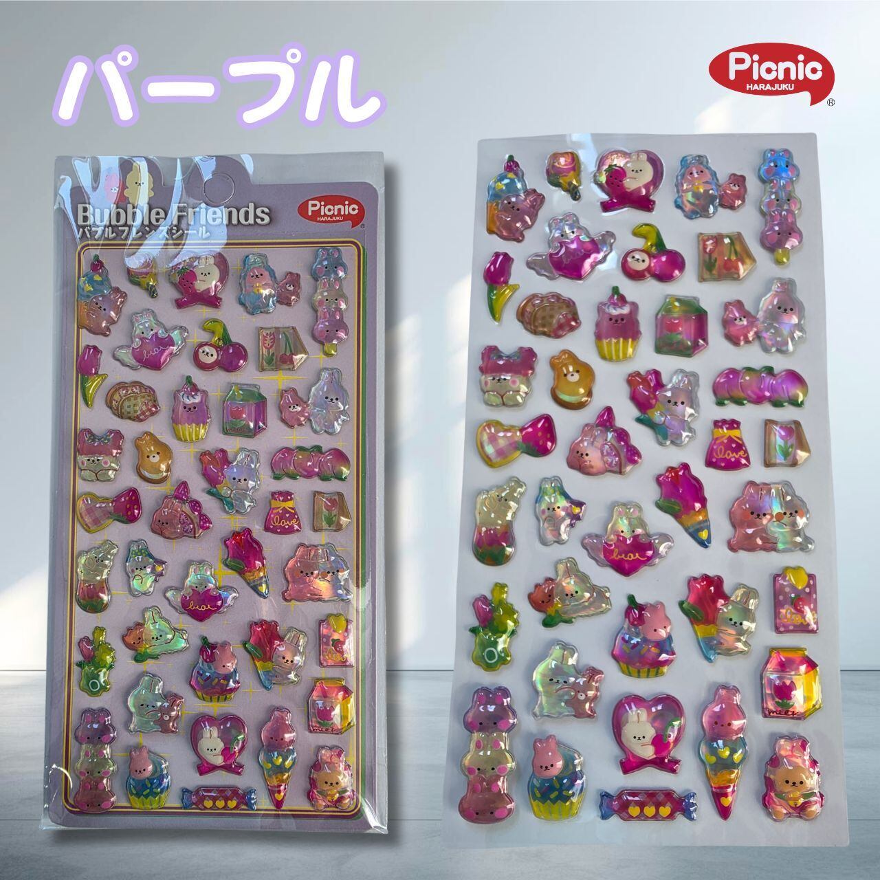 単品】【バブルフレンズシール】シール ぷっくり 立体シール ボンボン