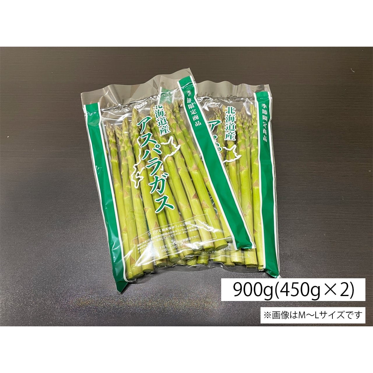 春限定】No.5グリーンアスパラ B級品 900g | BieiGreenStore