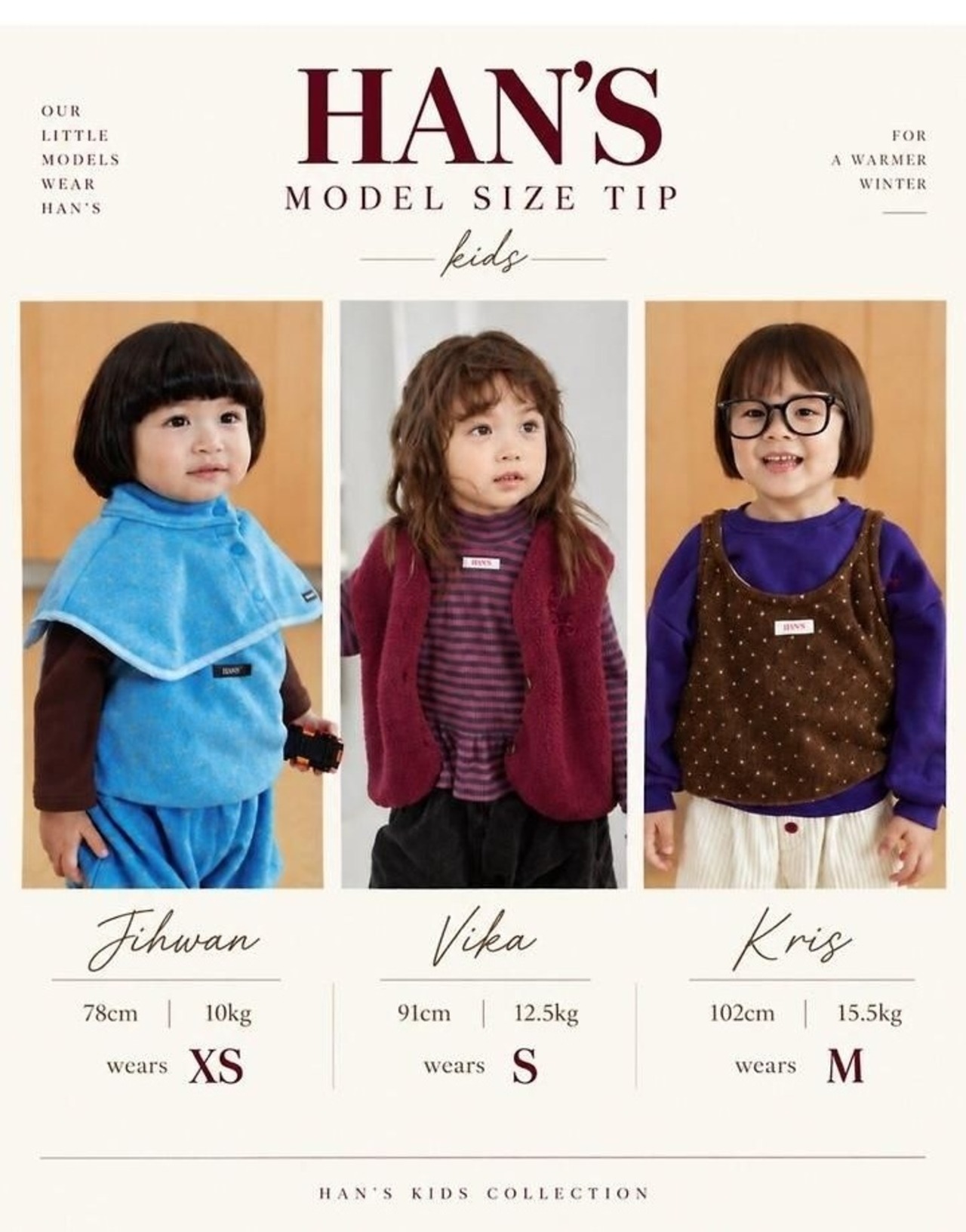 ハンス / Hans / ドット柄フットウォーマー / 韓国子供服 / キッズ / 26winter〖取寄〗*FREE*