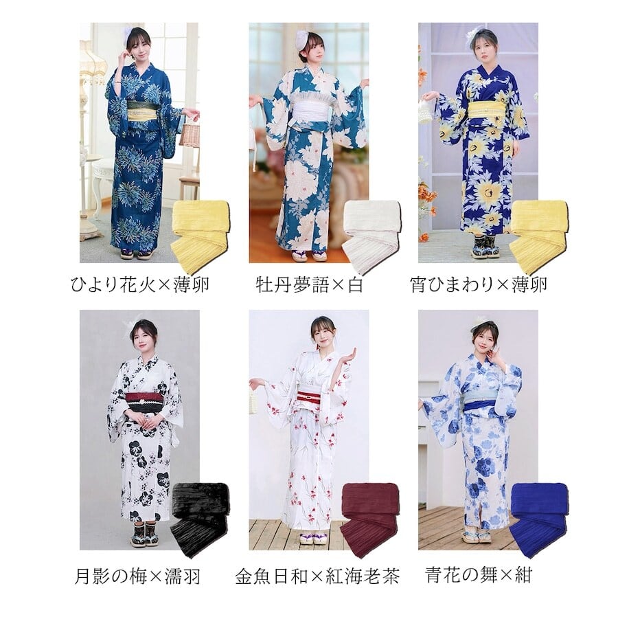 即日発送】【再入荷】二部式浴衣 セパレート浴衣 3点セット 浴衣帯