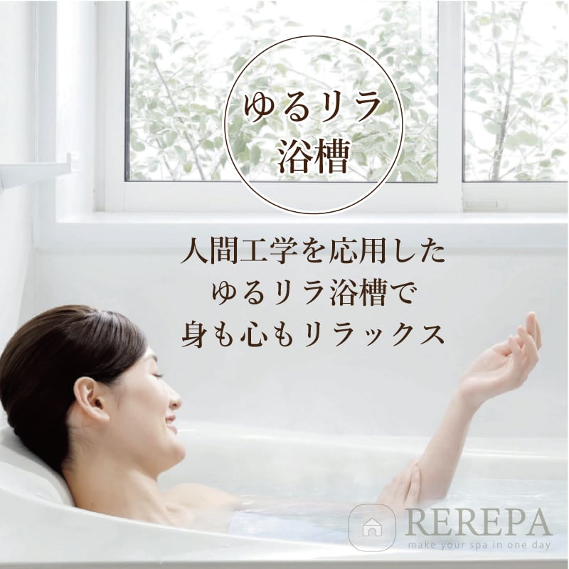 TOTO sazana サザナ Nタイプ 1116サイズ 戸建用 システムバス ユニット
