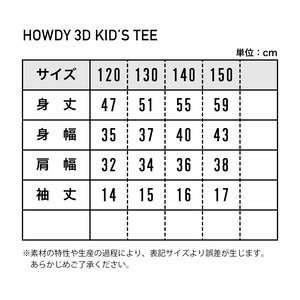HOWDY 3D KID'S TEE [ライトブルー]
