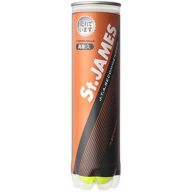 人気商品】DUNLOP(ダンロップ)硬式テニスボールFORT(フォート