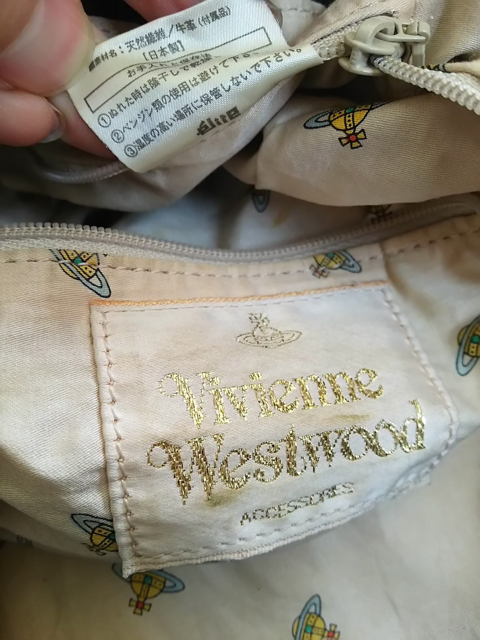 VW/ヴィヴィアンウエストウッドVivienne Westwood/ベイカーストリート