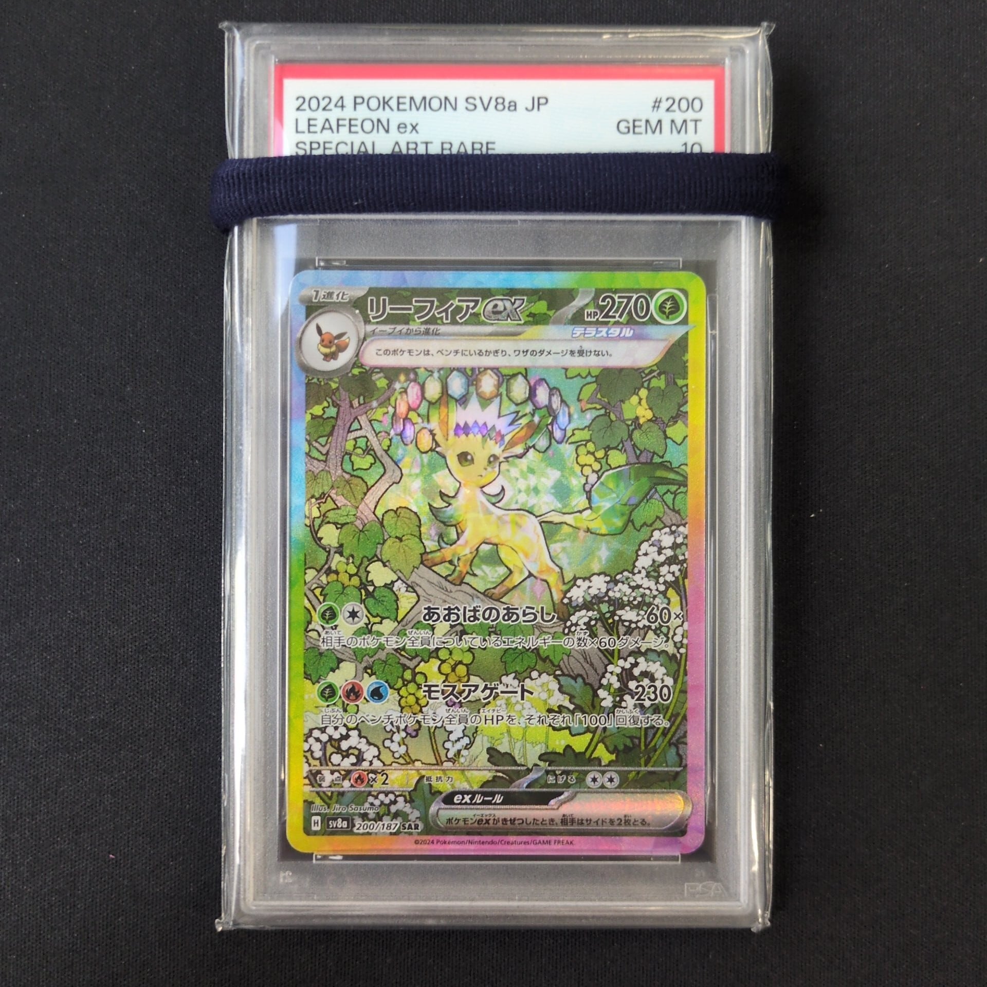 ポケモンカード 未開封 デッキシールド オカルトマニア 32枚 2セット