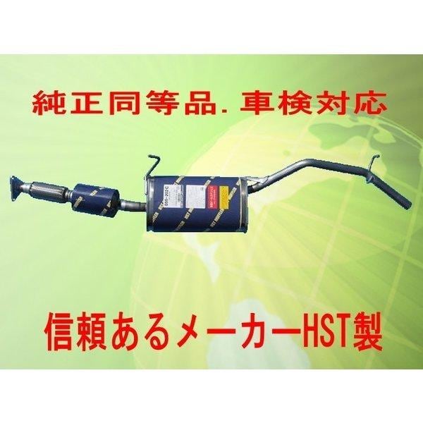 ハイゼット トラック マフラー S200P S210P O2センサー対応 ハイゼット