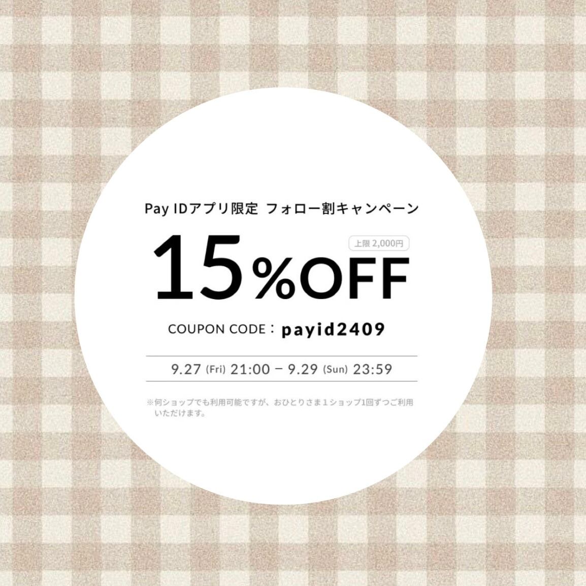 moko様　オーダー専用ページ♪ moco様専用ページ moco's様専用 もこ様専用 もこさん 専用 もこさん