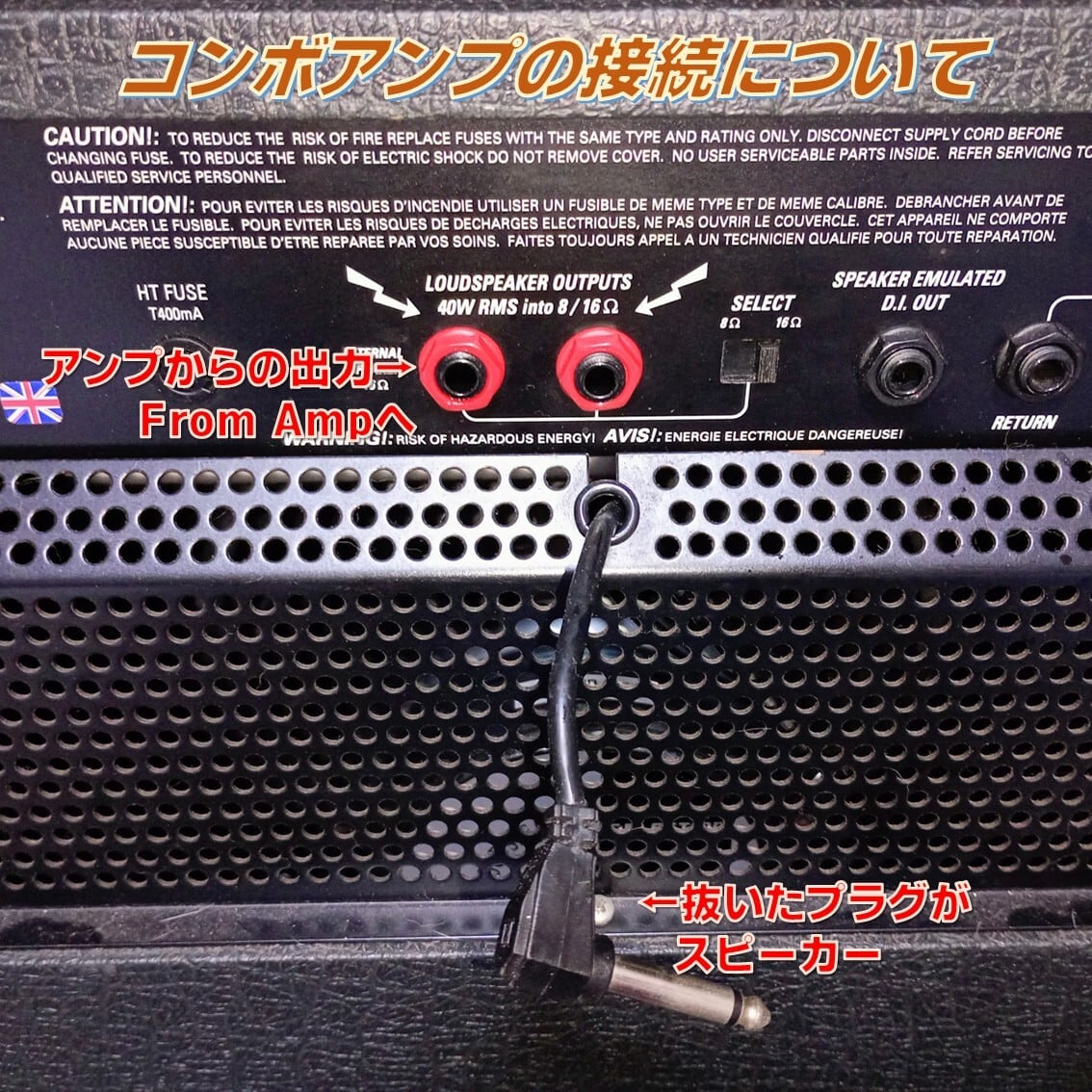 リアクティブロード&ミニパワーアンプ Reactor-Z50A [REA50A