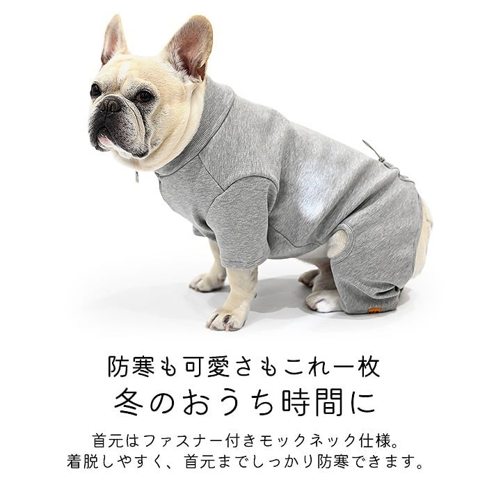 裏起毛 ロンパース 犬服 フレブル フレンチブルドッグ 着丈 調整可能