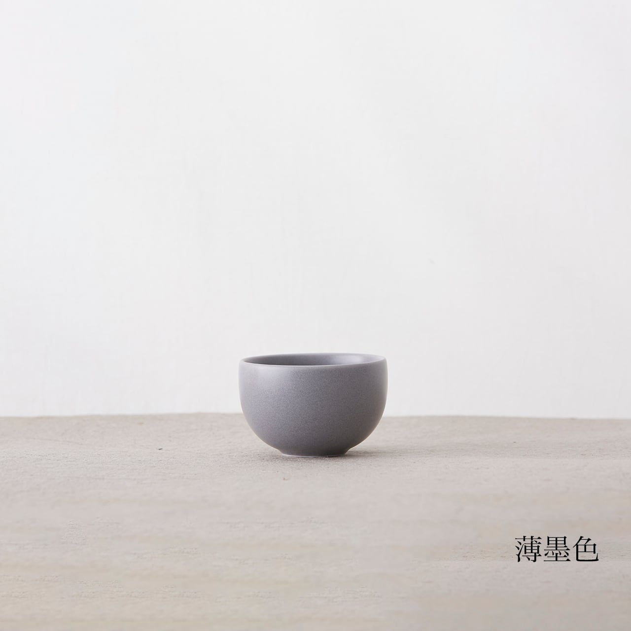 BeakBowl （ビークボール）おちょこ | jozanshop