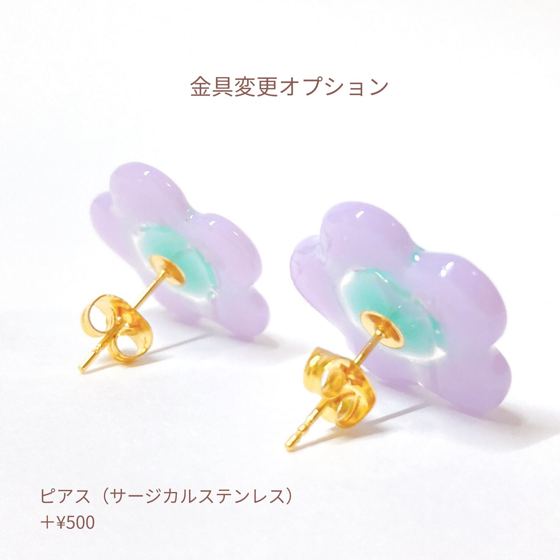 little earring  （ 6 ）  キッズイヤリング