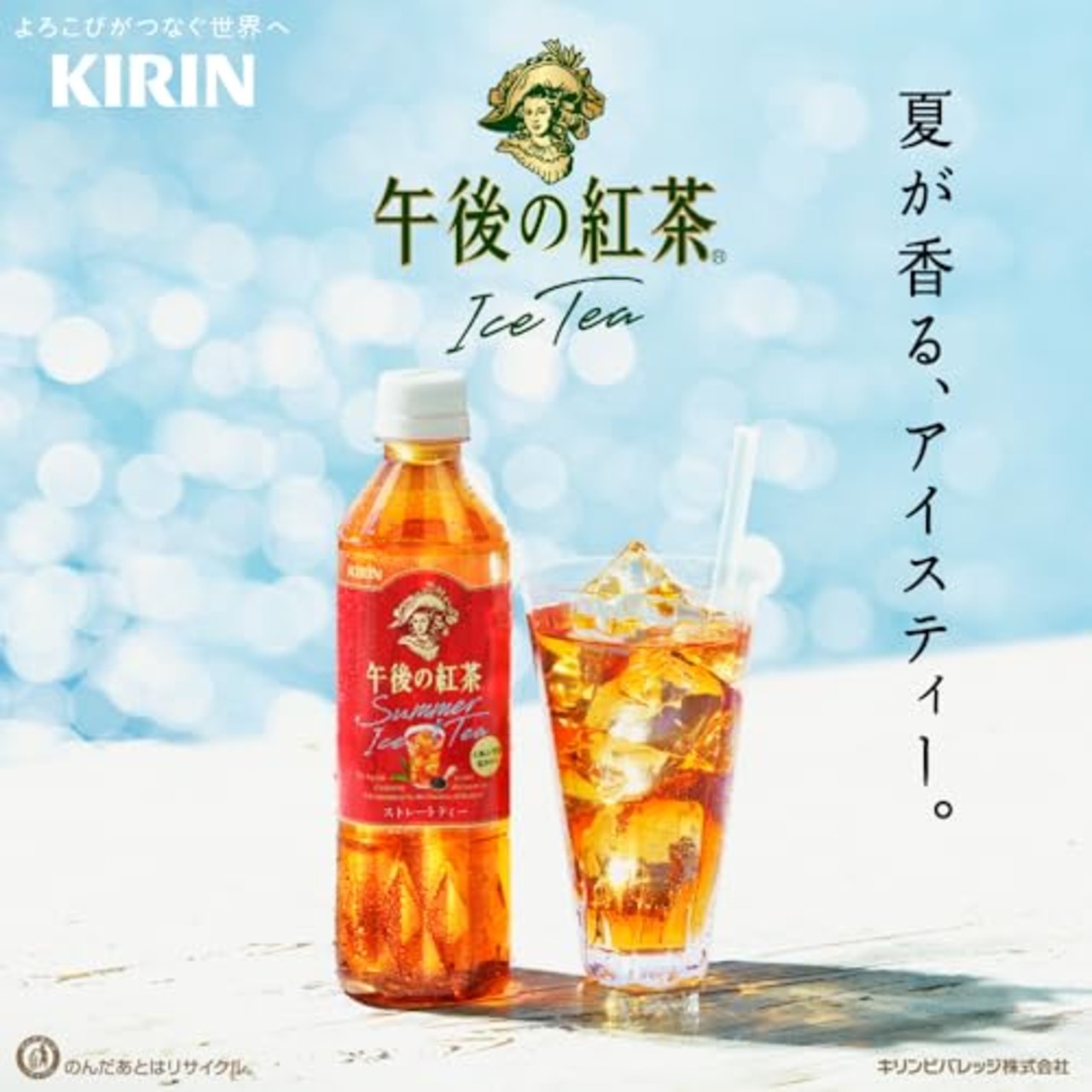 キリン 午後の紅茶 ストレートティー 1.5L 8本 紅茶 お茶 ペットボトル アイスティー