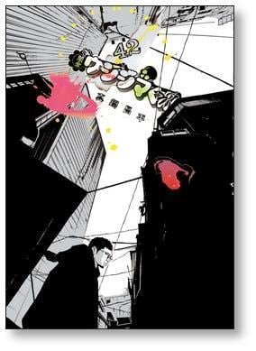 闇金ウシジマくん 真鍋昌平 [1-46巻 漫画全巻セット/完結] | 漫画全巻