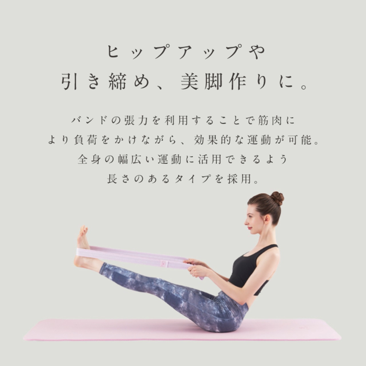 MIVIOS シェイプアップバンド MVS309