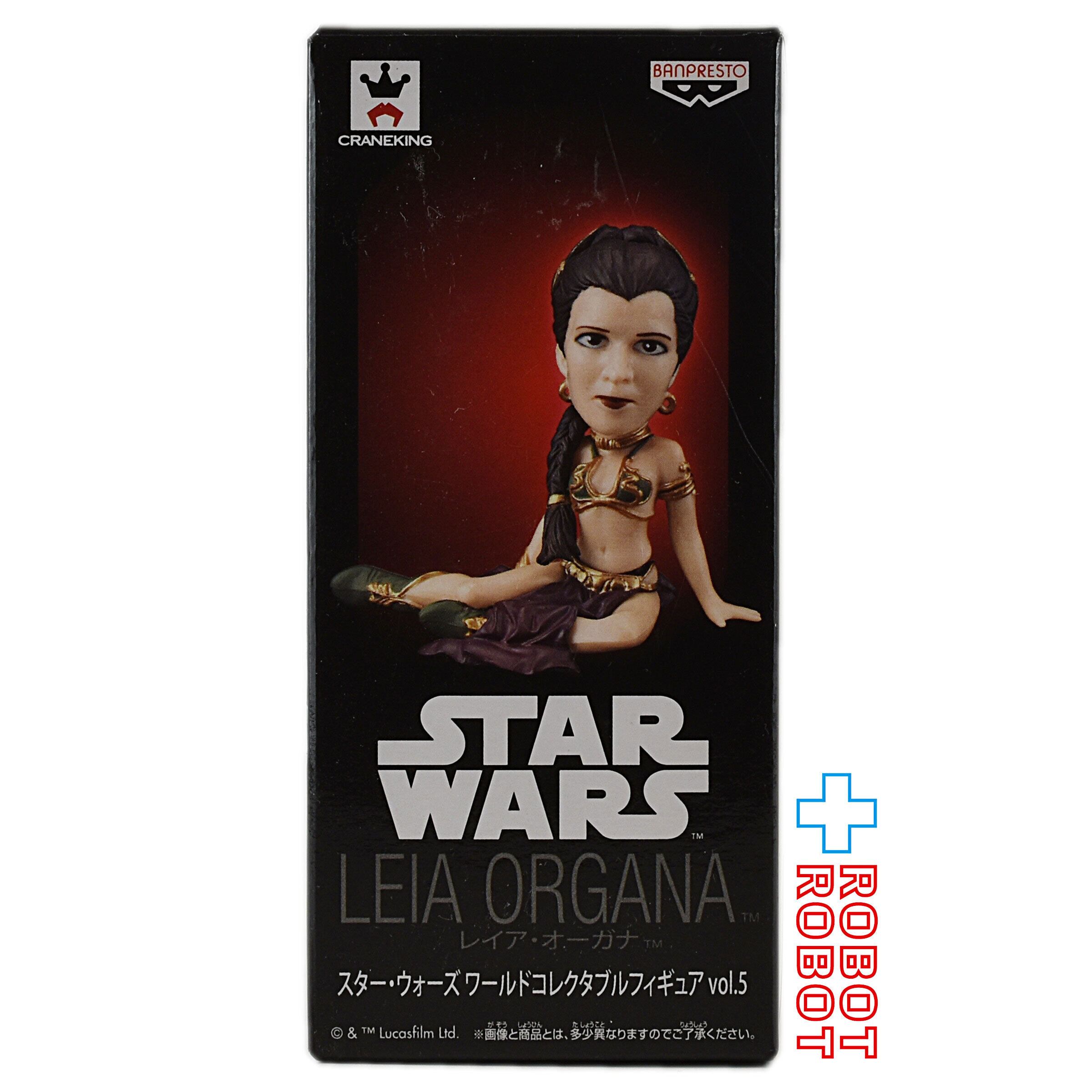 バンプレスト スター・ウォーズ ワールドコレクタブルフィギュア vol.5
