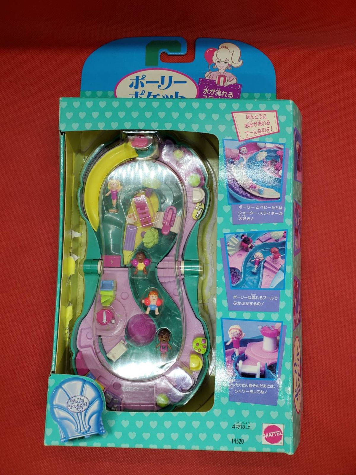 水が流れるスライダープール 箱付き完品 | ポーリーポケット専門ショップ