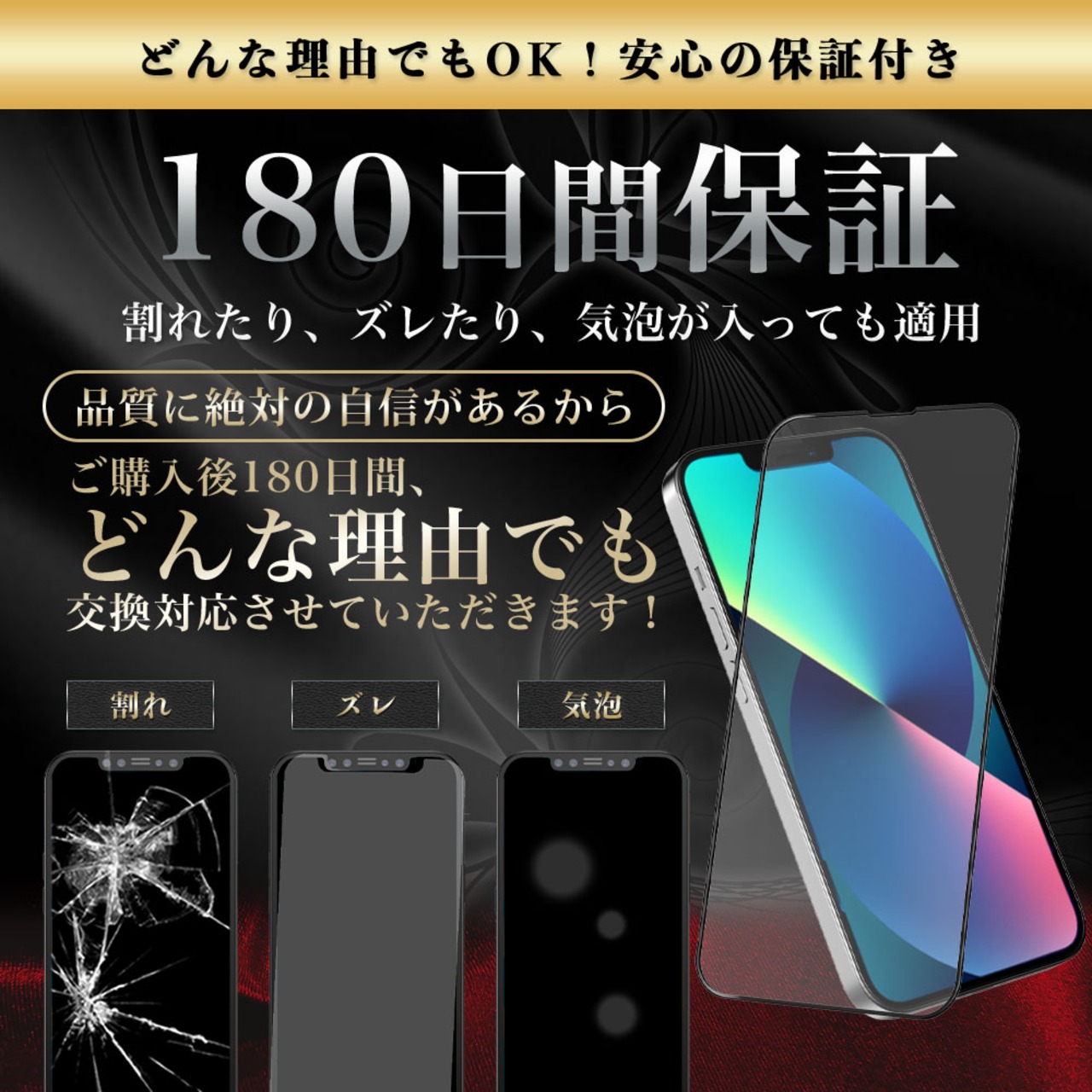 Hy+ iPhone13 mini フィルム ガラスフィルム W硬化製法 一般ガラスの3倍強度 全面保護 全面吸着 日本産ガラス使用 厚み0.33mm ブラック