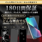 Hy+ iPhone13 mini フィルム ガラスフィルム W硬化製法 一般ガラスの3倍強度 全面保護 全面吸着 日本産ガラス使用 厚み0.33mm ブラック