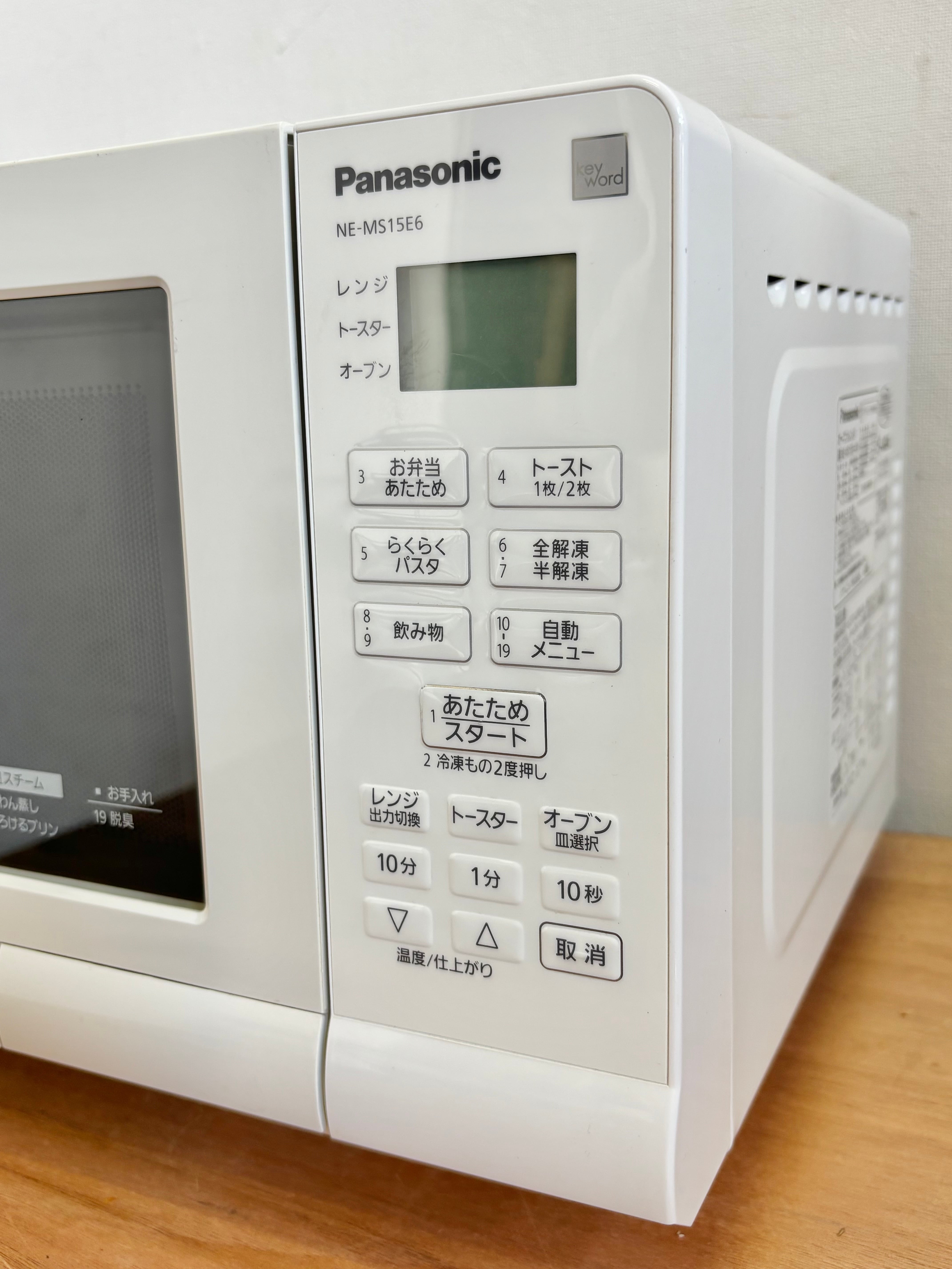 0209-151 Panasonic オーブンレンジ NE-MS15E7-KW 2020 NE-T153 概要 - オーブンレンジ | オーブンレンジ・単機能レンジ