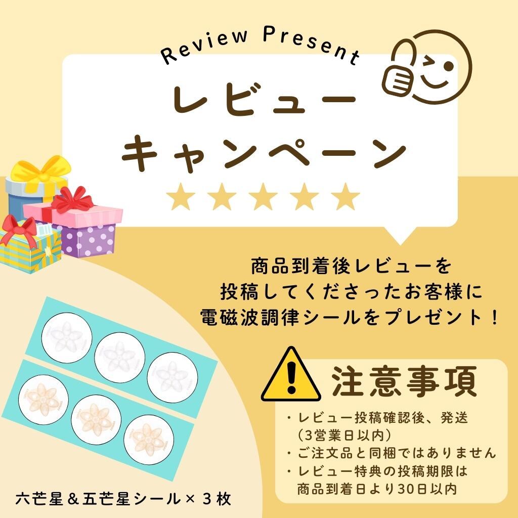 TENSAY】CBDオイル含有健康補助食品「天の愛（めぐみ）」日本製品 CBD